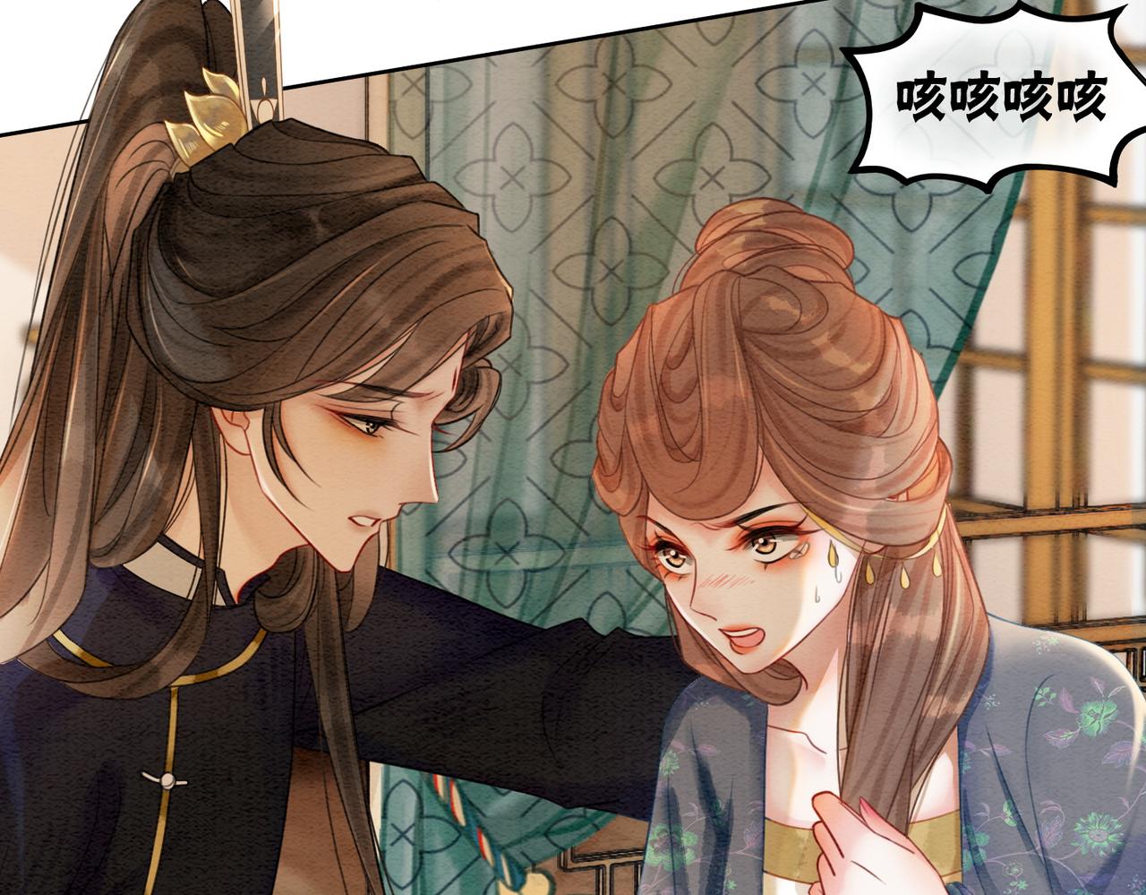 第48话 是演戏还是真情5
