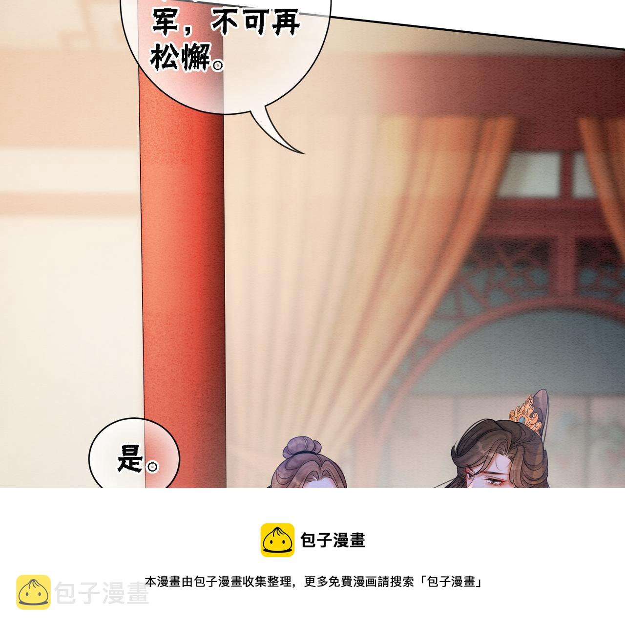 第70话 一骑当千10