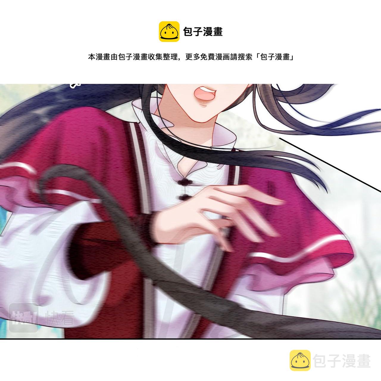 第61话 逼供？32