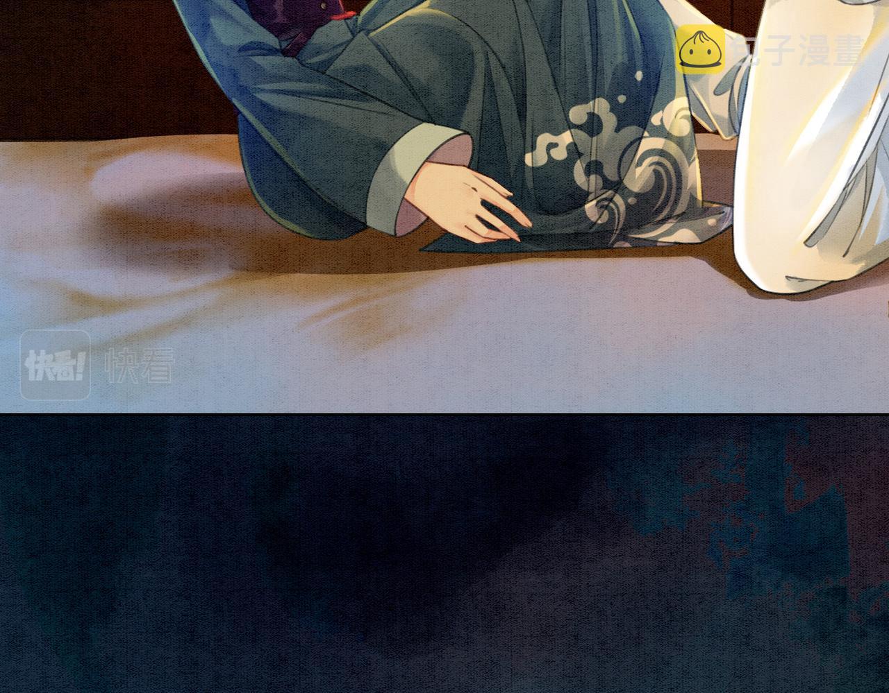 第34话 究竟是谁咬人？13