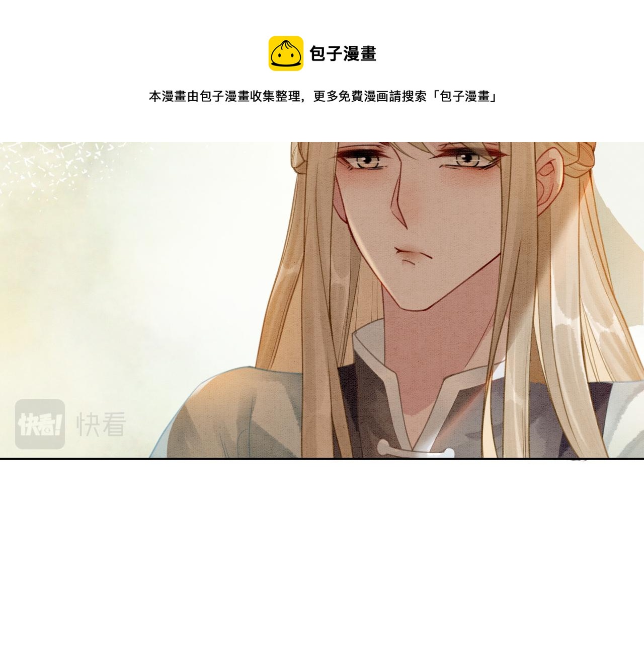 第20话 王爷醒了？！86