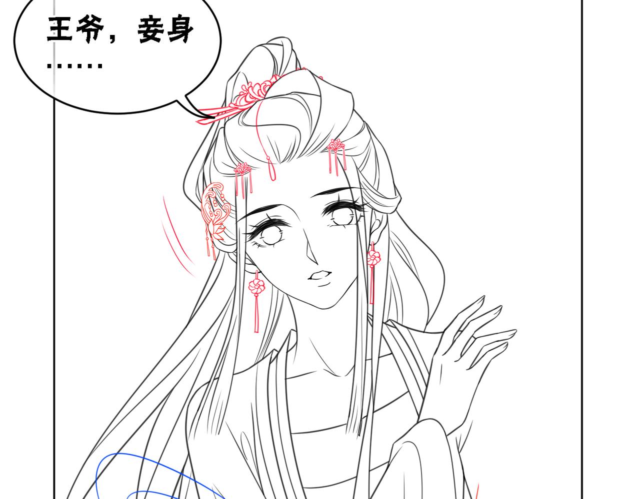 第31话 为何要逃……84