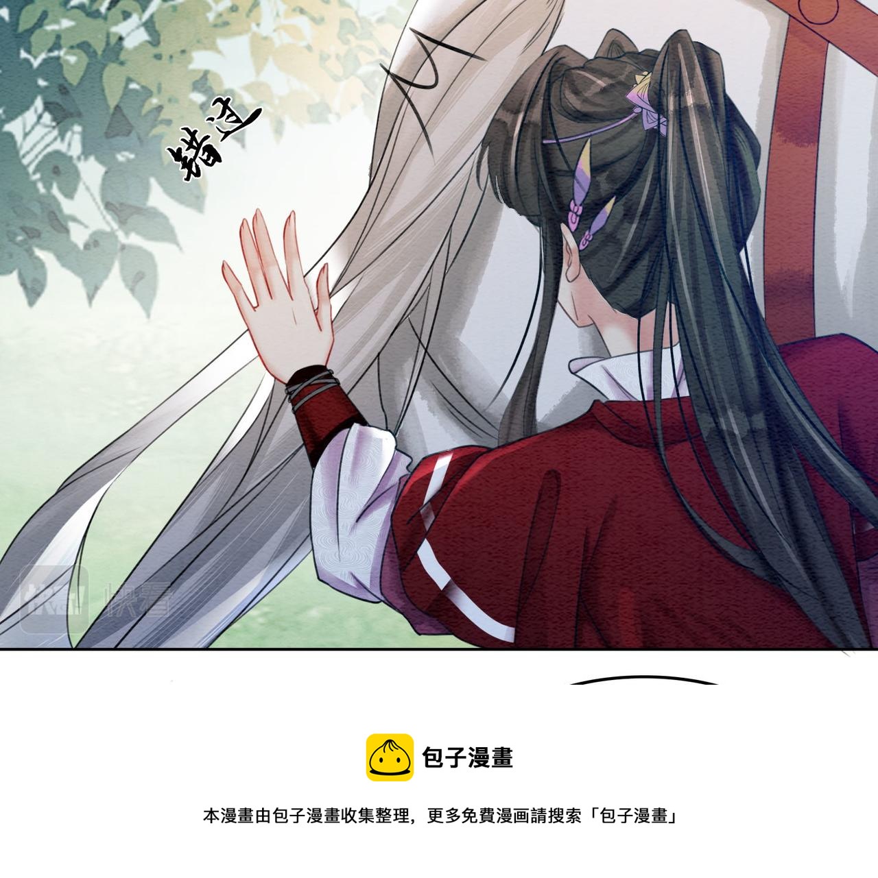 第63话 只宠你16