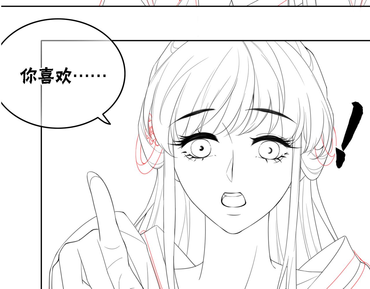 第17话 不许占父王便宜！95