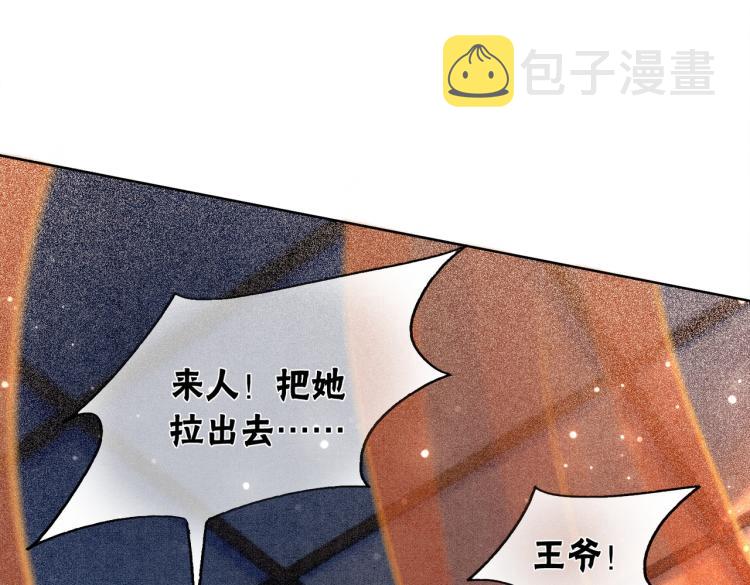 第3话 小团子闪亮登场66