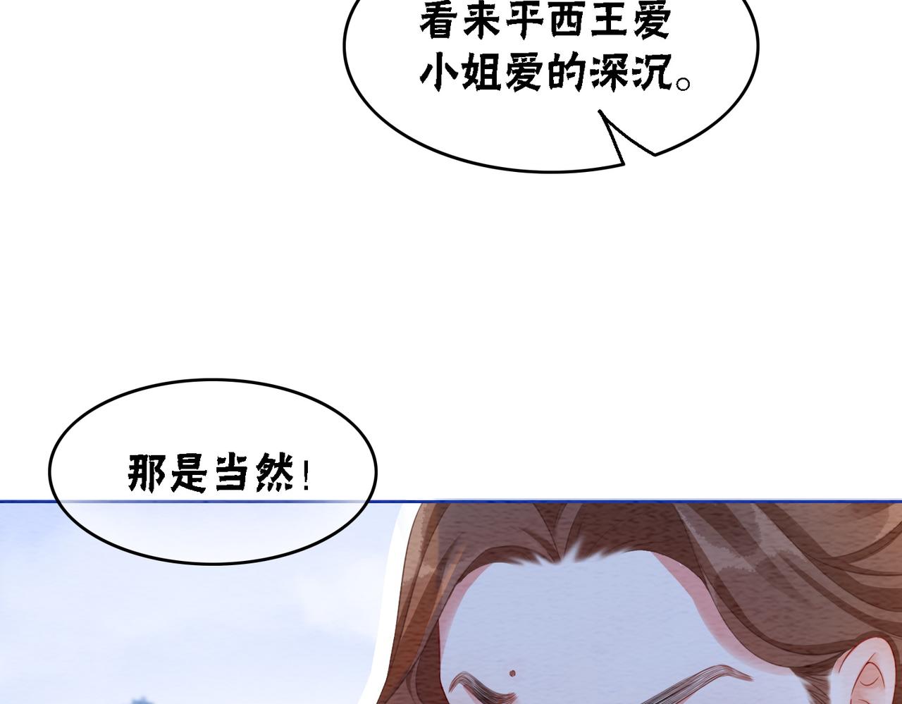第59话 直男化妆哪家强！65
