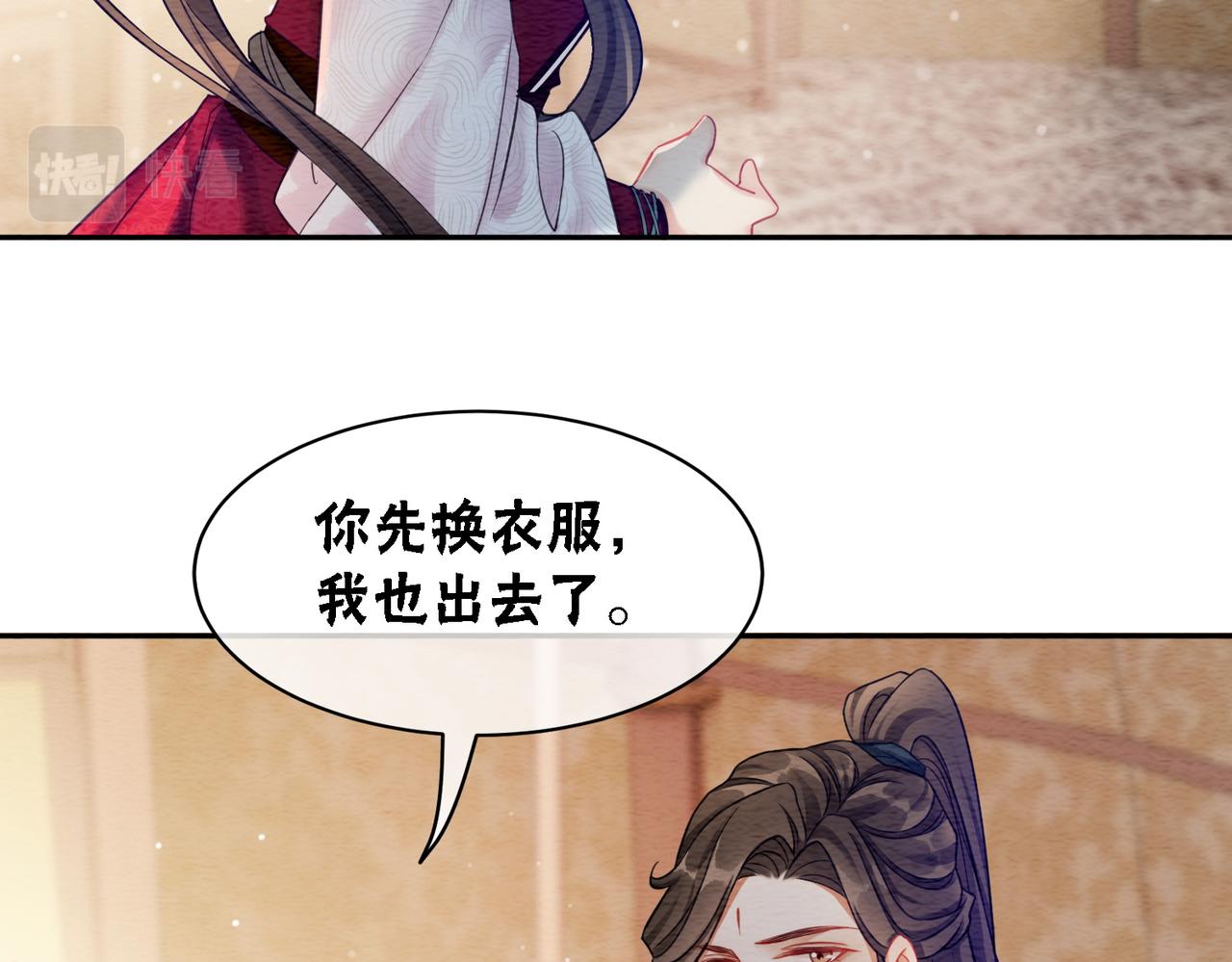 第59话 直男化妆哪家强！58
