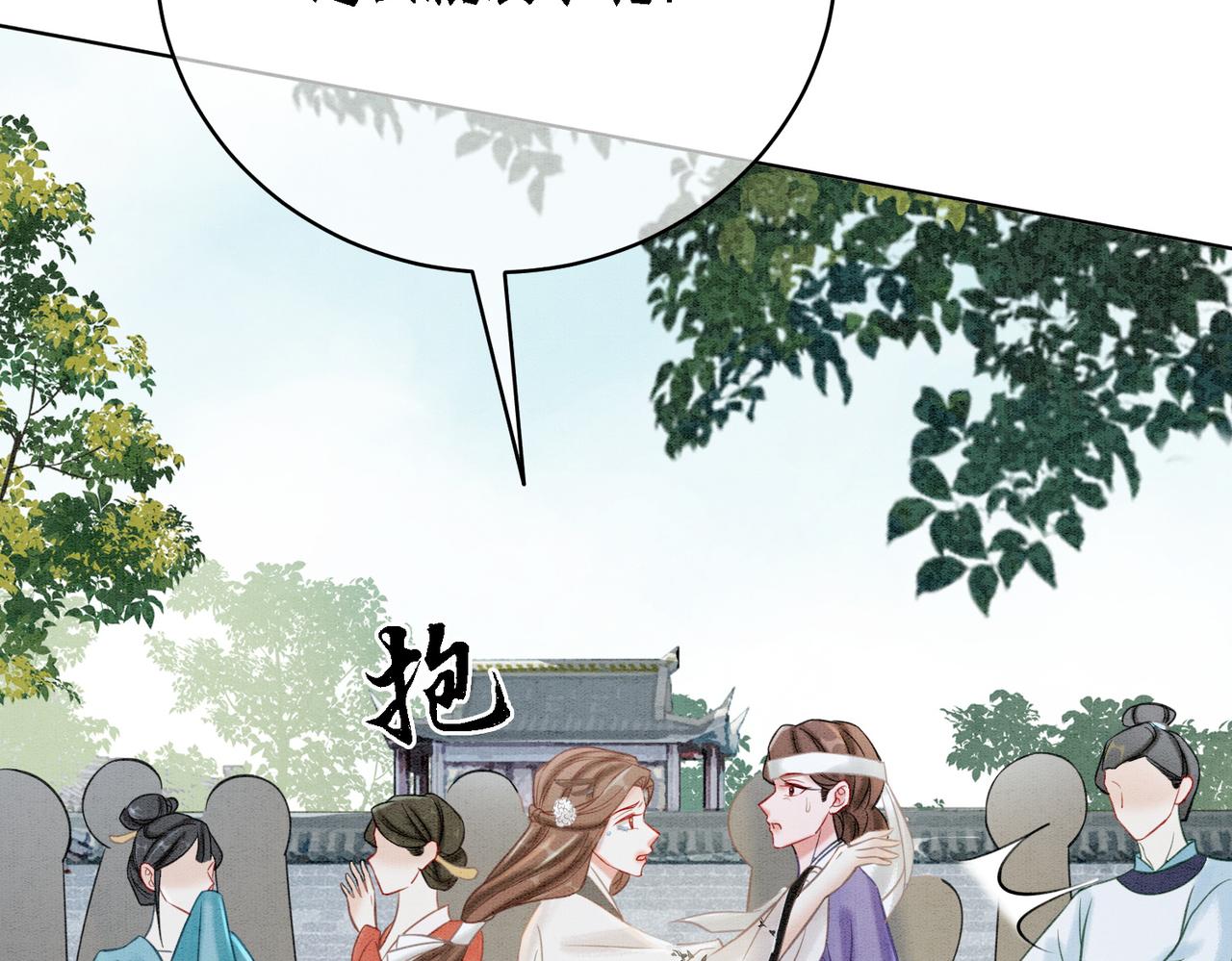 第52话 戏精对决11