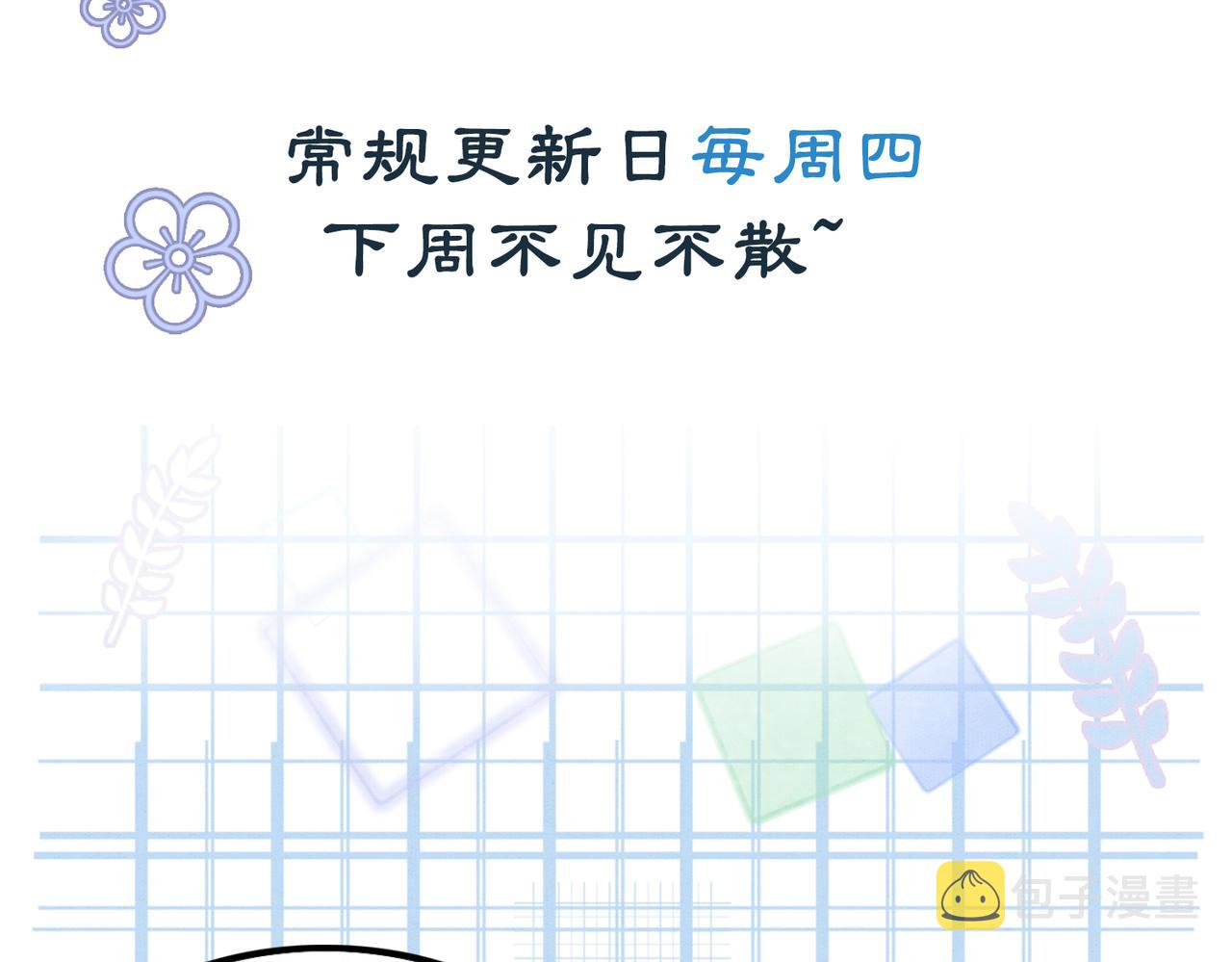 第43话 今天也被迟钝王妃气死109