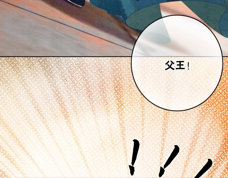第14话 喂药的“方法”？67