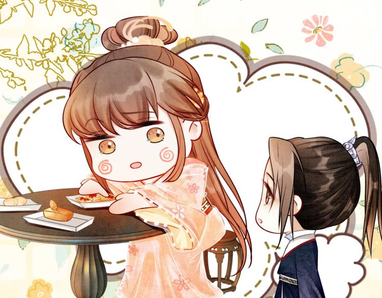 第15话 打个赌吧37