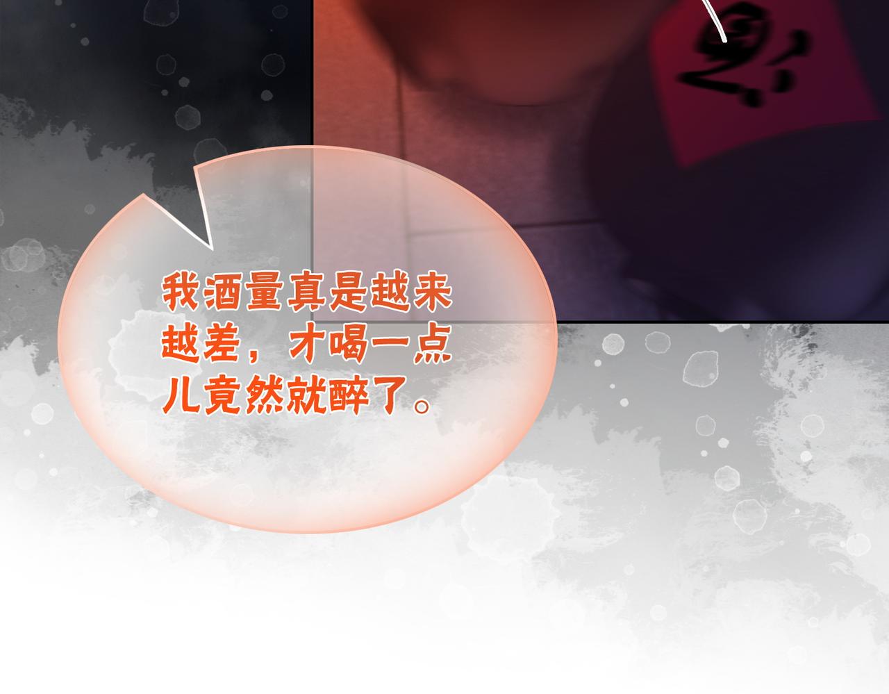 第91话 我爱你90