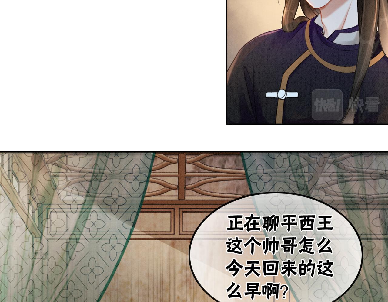 第48话 是演戏还是真情78