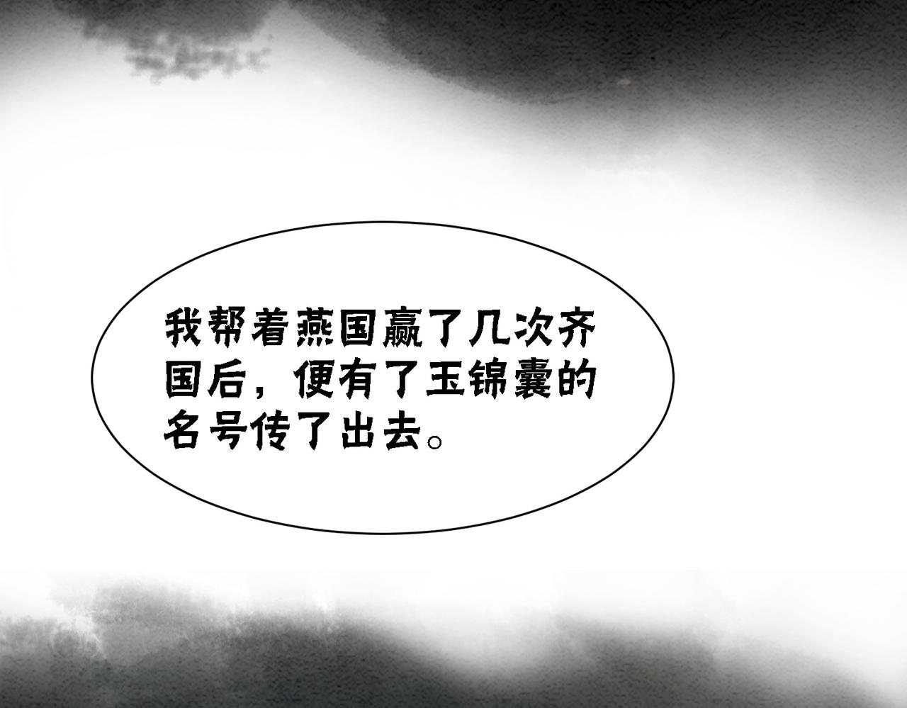 第91话 我爱你65