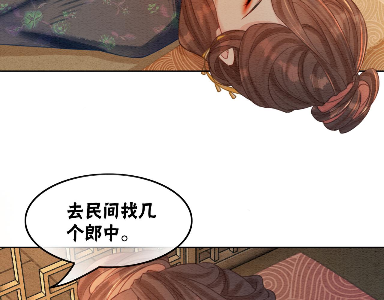 第47话 喂食play？20
