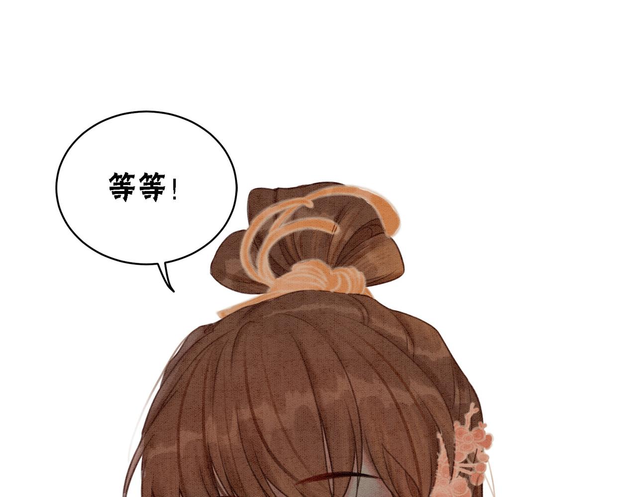 第25话 戏精王妃的脑洞61