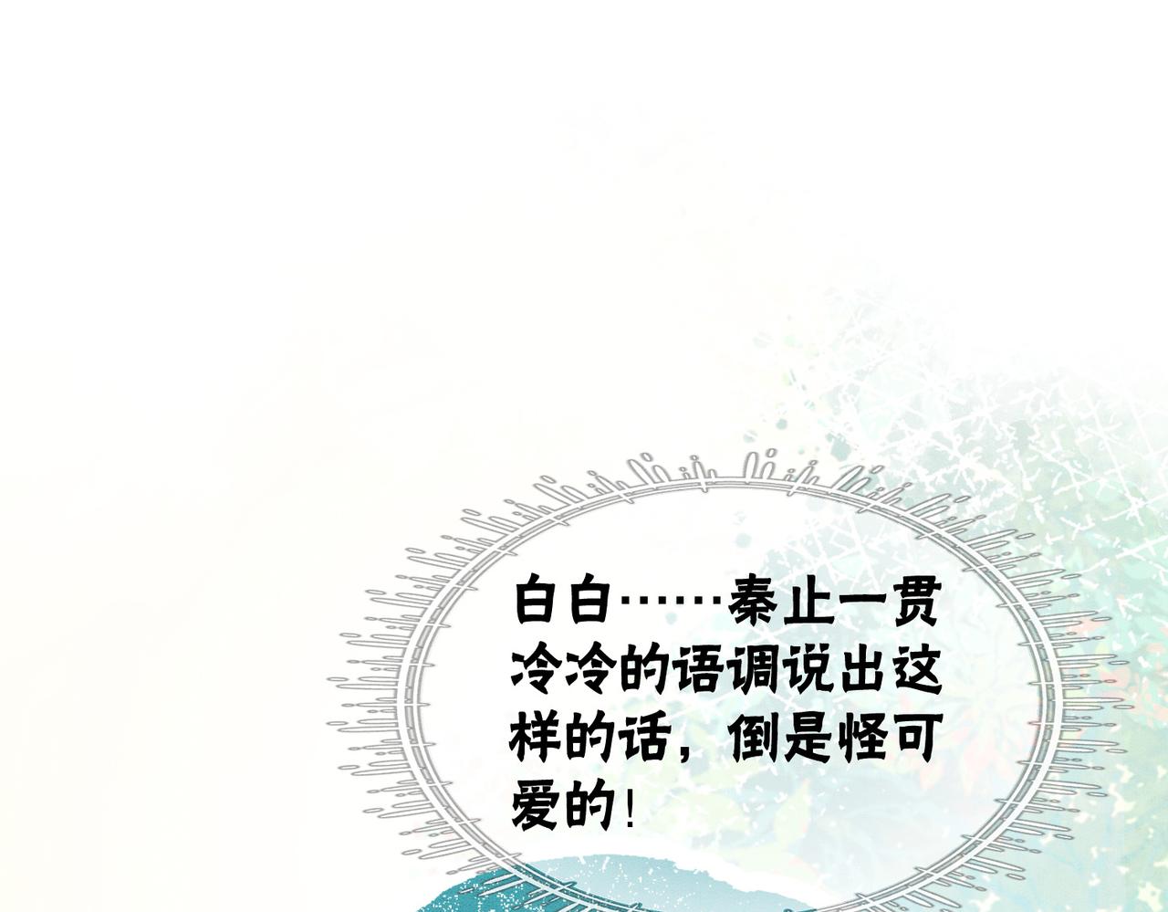 第59话 直男化妆哪家强！14