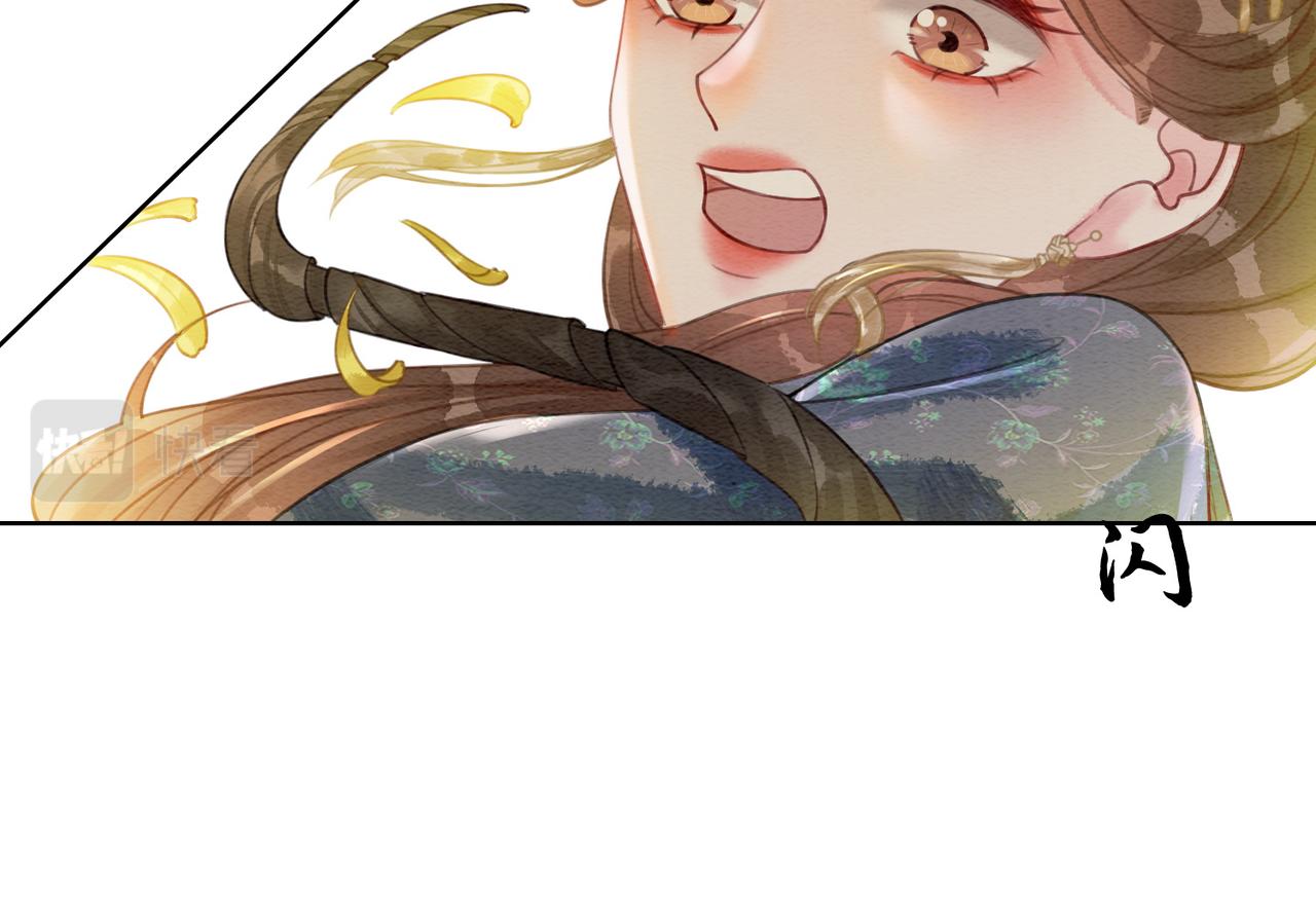 第40话 戏精夫妇97