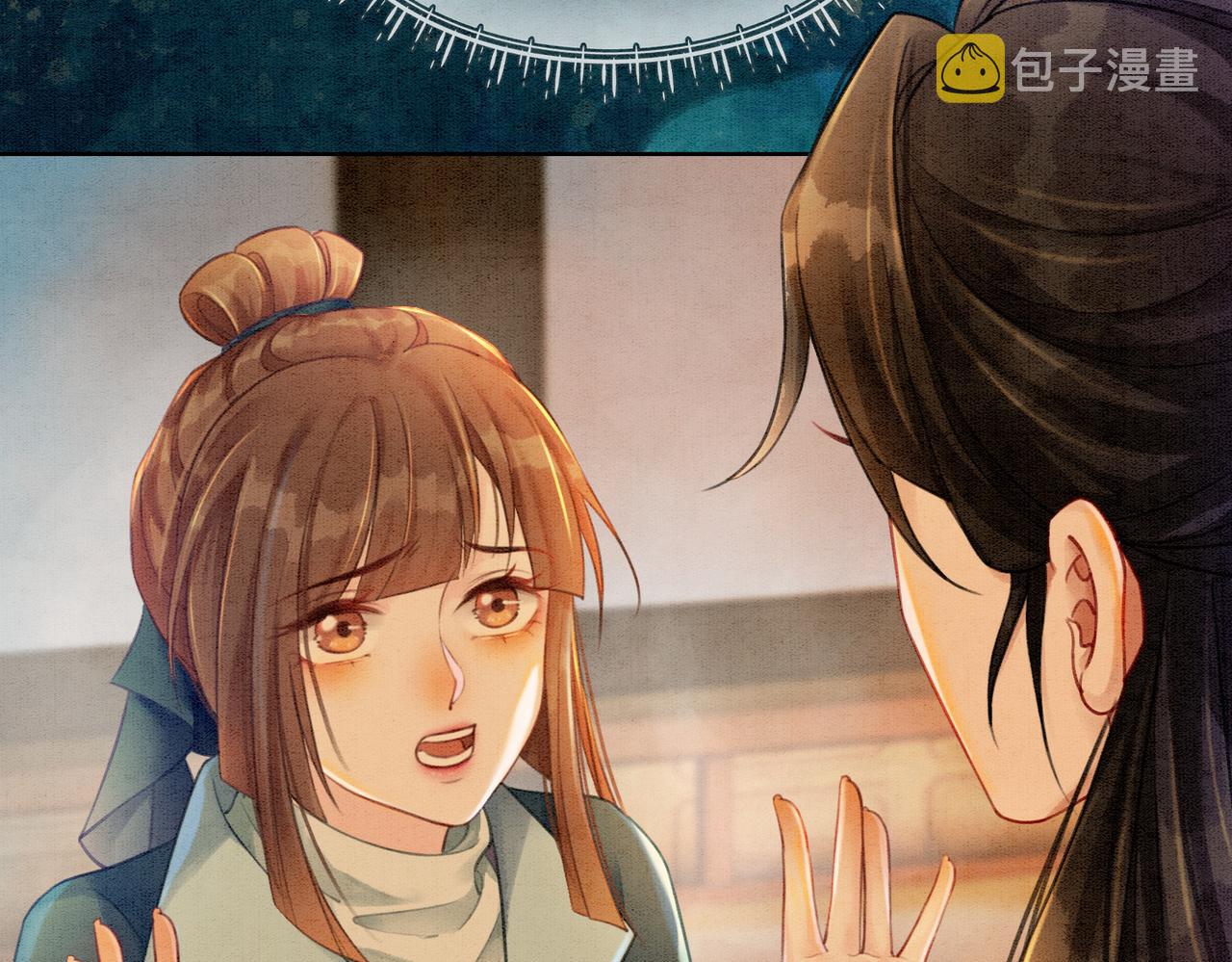 第34话 究竟是谁咬人？8