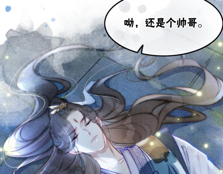 第1话 准王妃要逃婚？！64