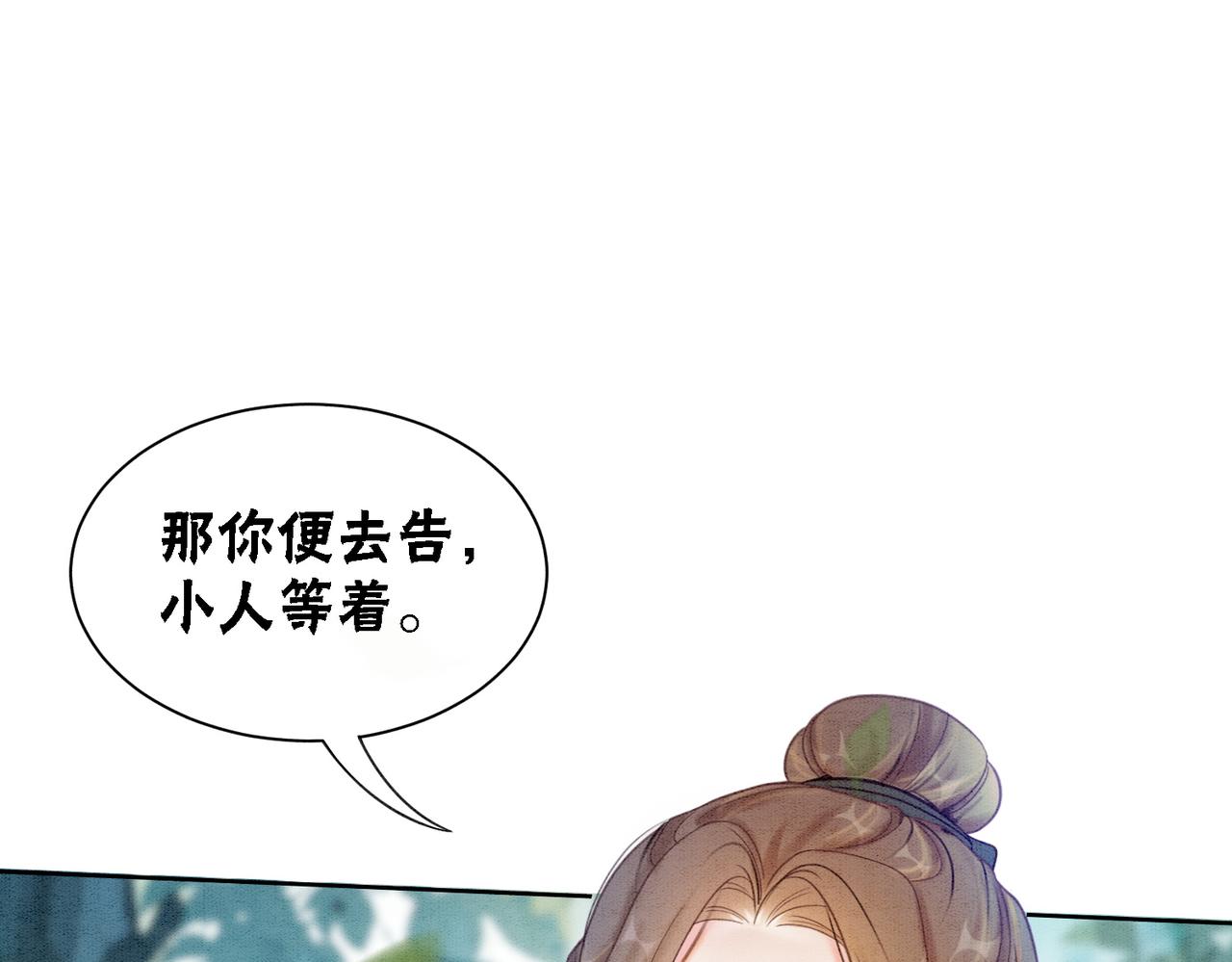 第60话 关心你的一切65