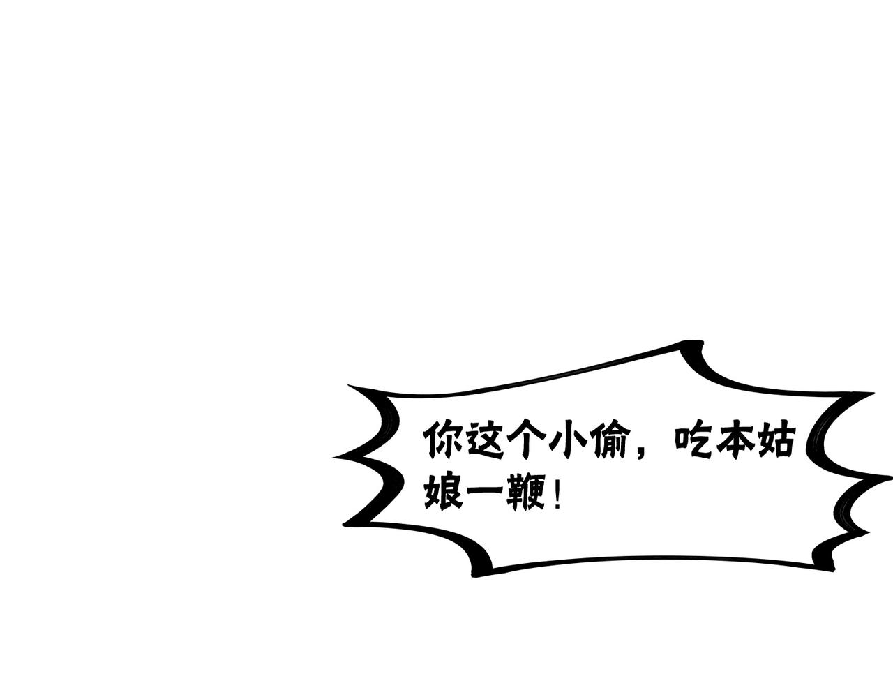 第41话 英雄救美4