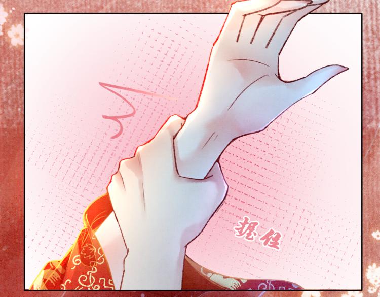 第1话 准王妃要逃婚？！12
