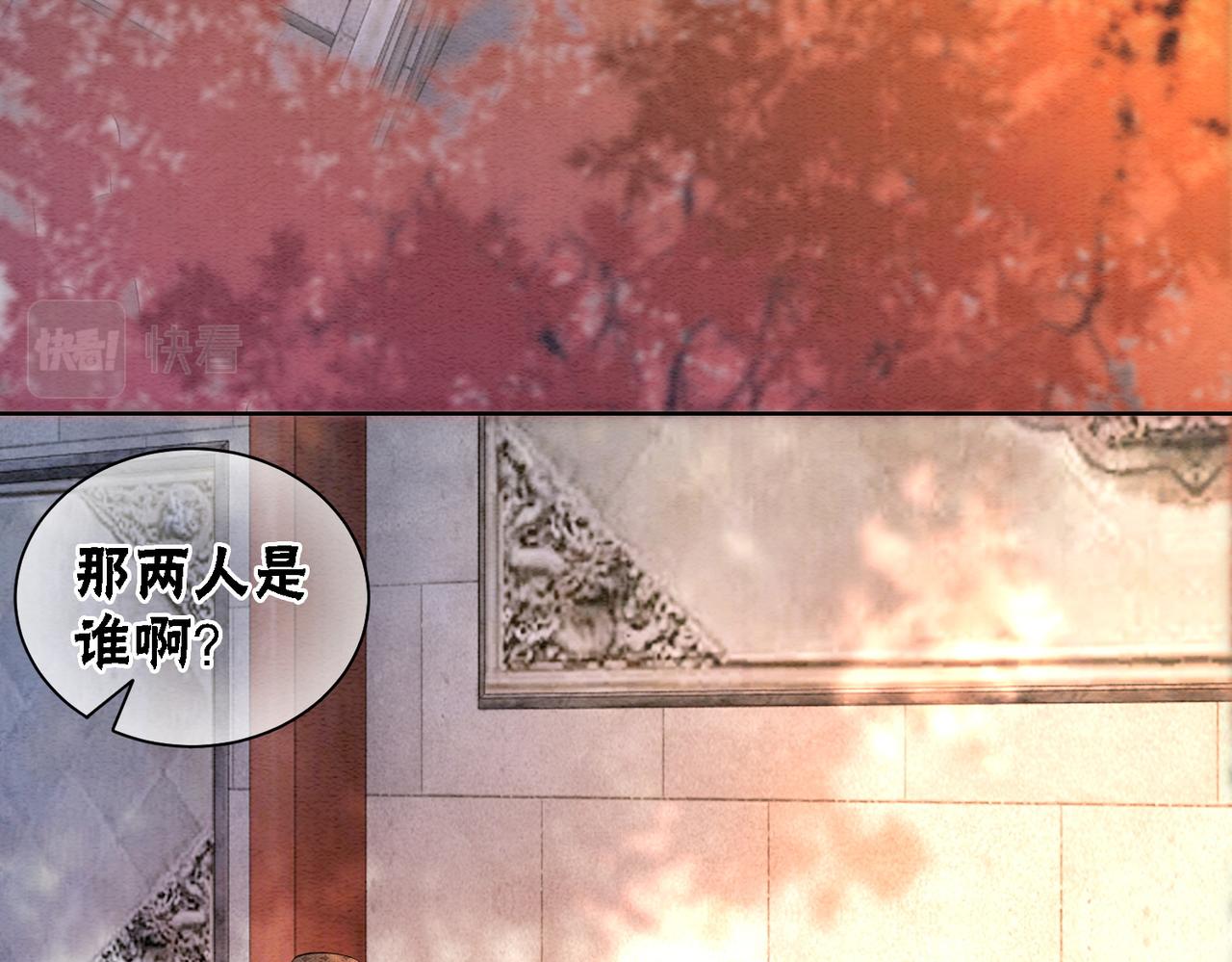第72话 法场救人！44