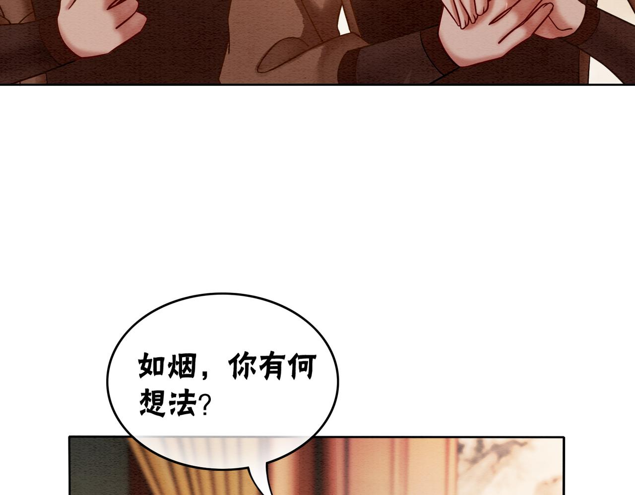 第70话 一骑当千37