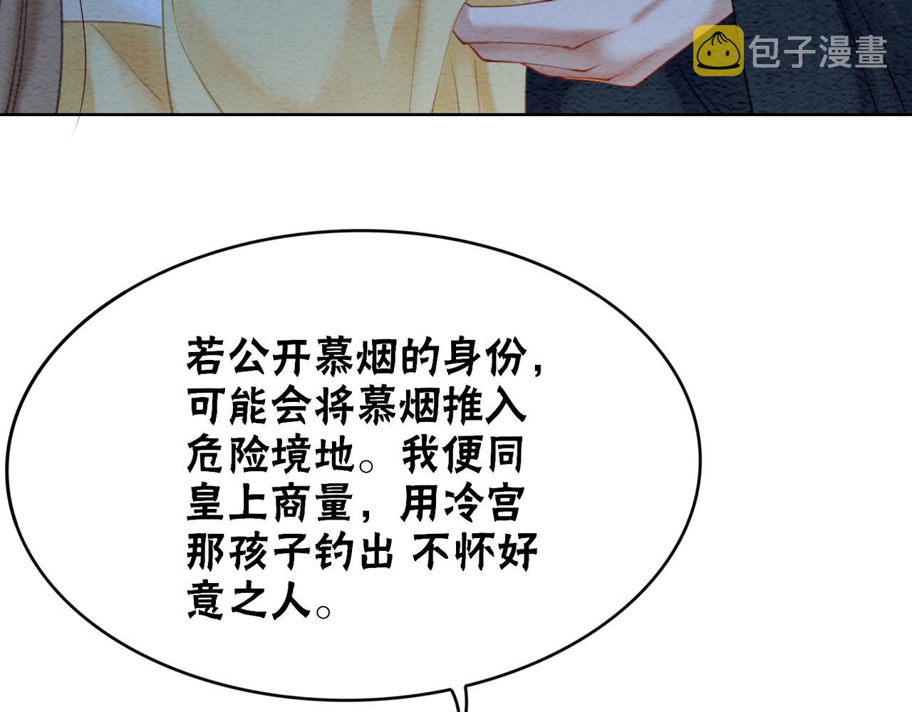 第100话大婚65