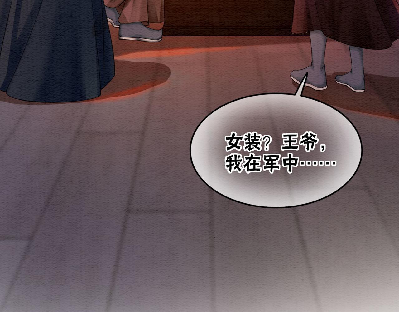 第65话 情话大师是怎样练成的35