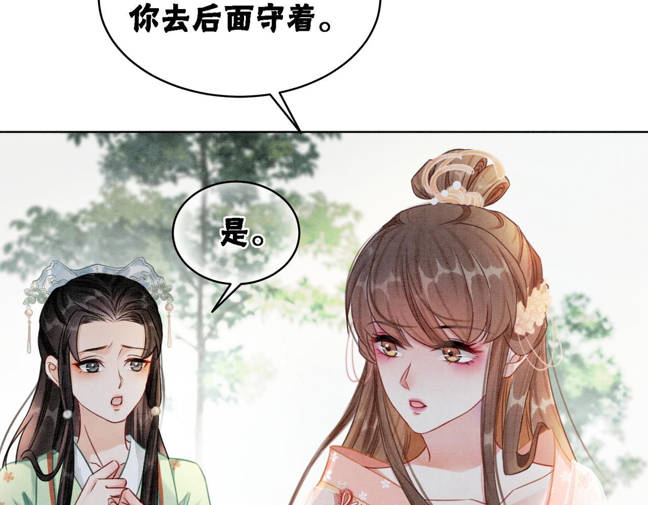 第22话 出逃大业再计划92