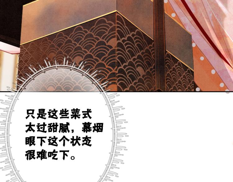第15话 打个赌吧7