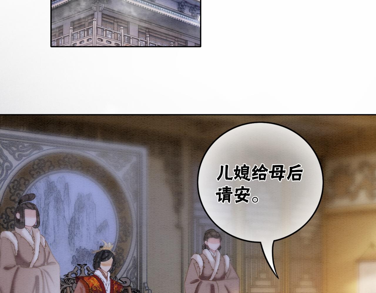 第82话 你永远会是我的王妃100