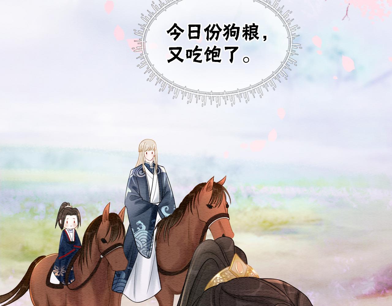 第43话 今天也被迟钝王妃气死55