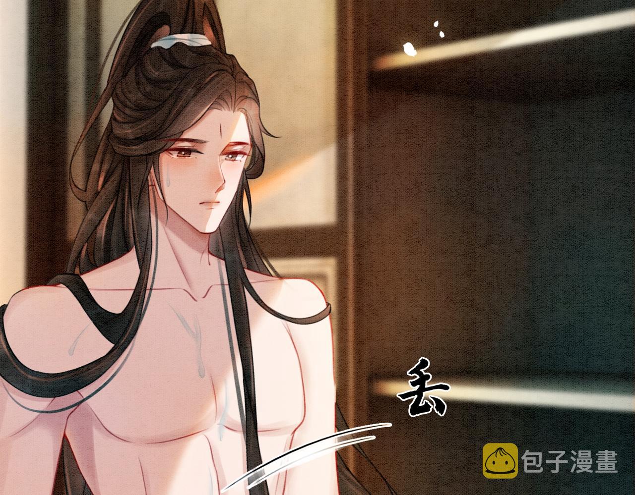 第26话 中药了？！81