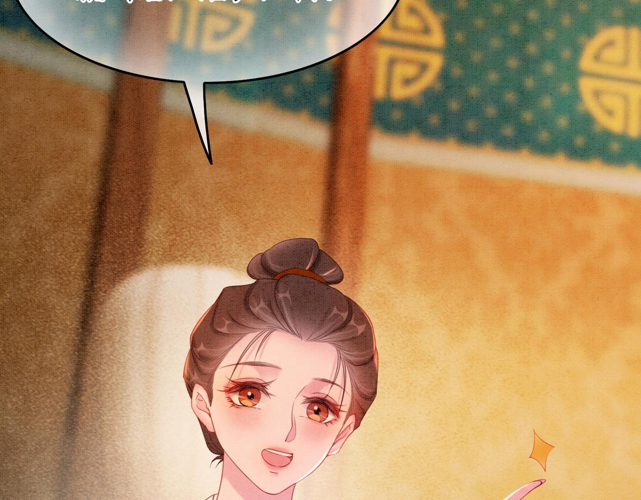 第56话 真正的目的94