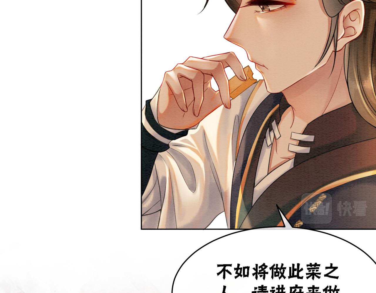 第40话 戏精夫妇39