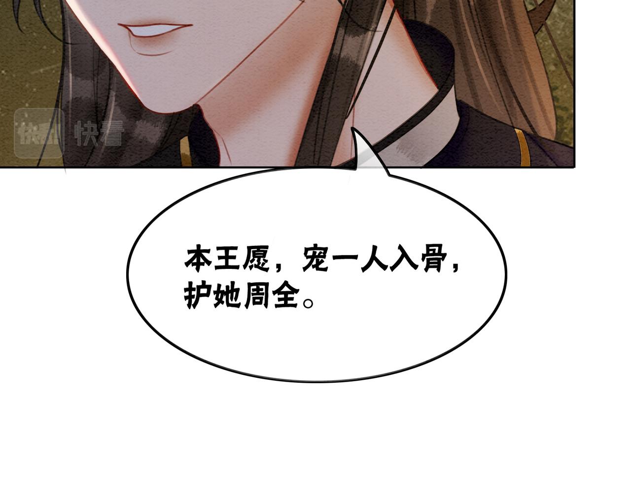 第54话 星空许愿78