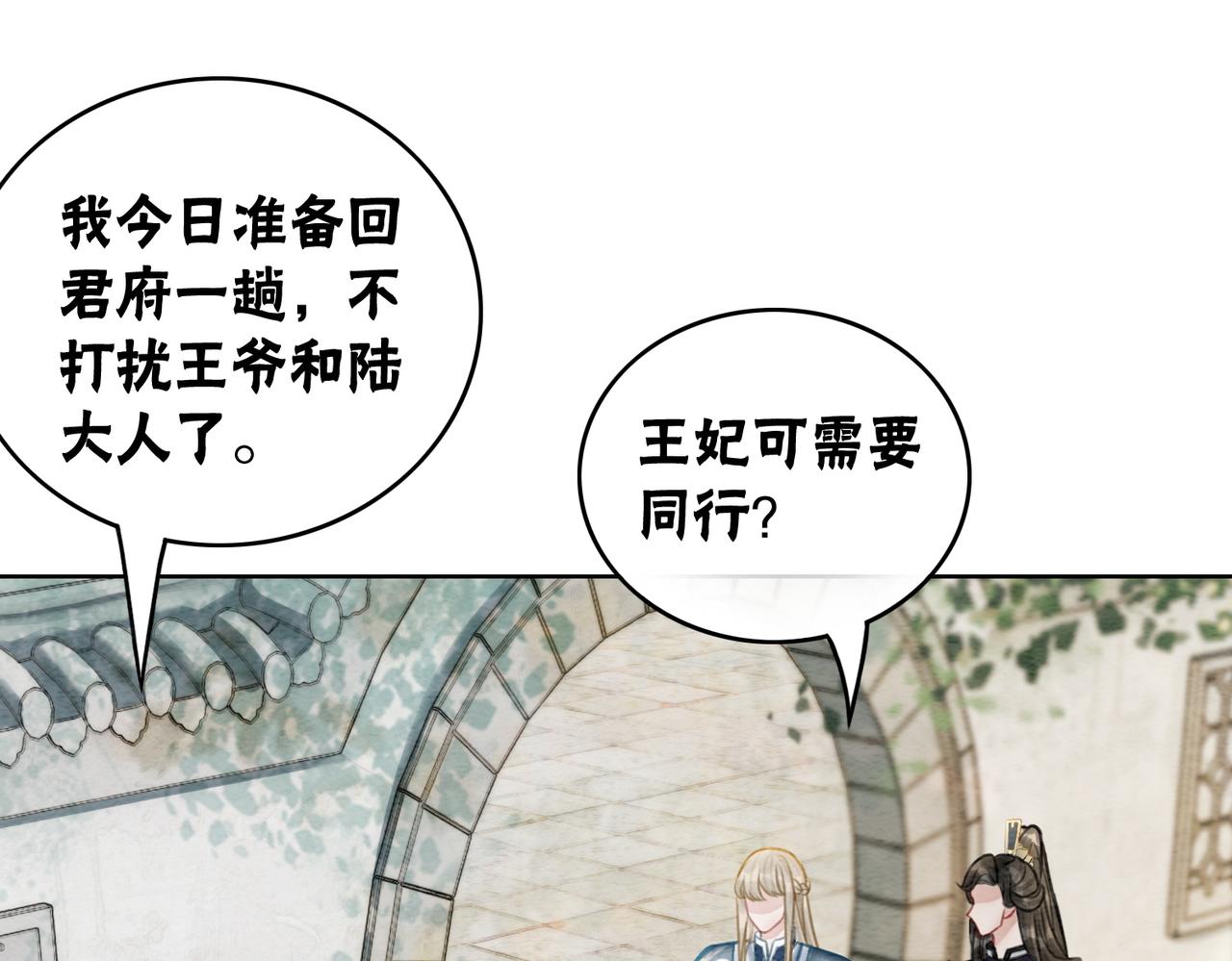 第44话 严惩真凶63