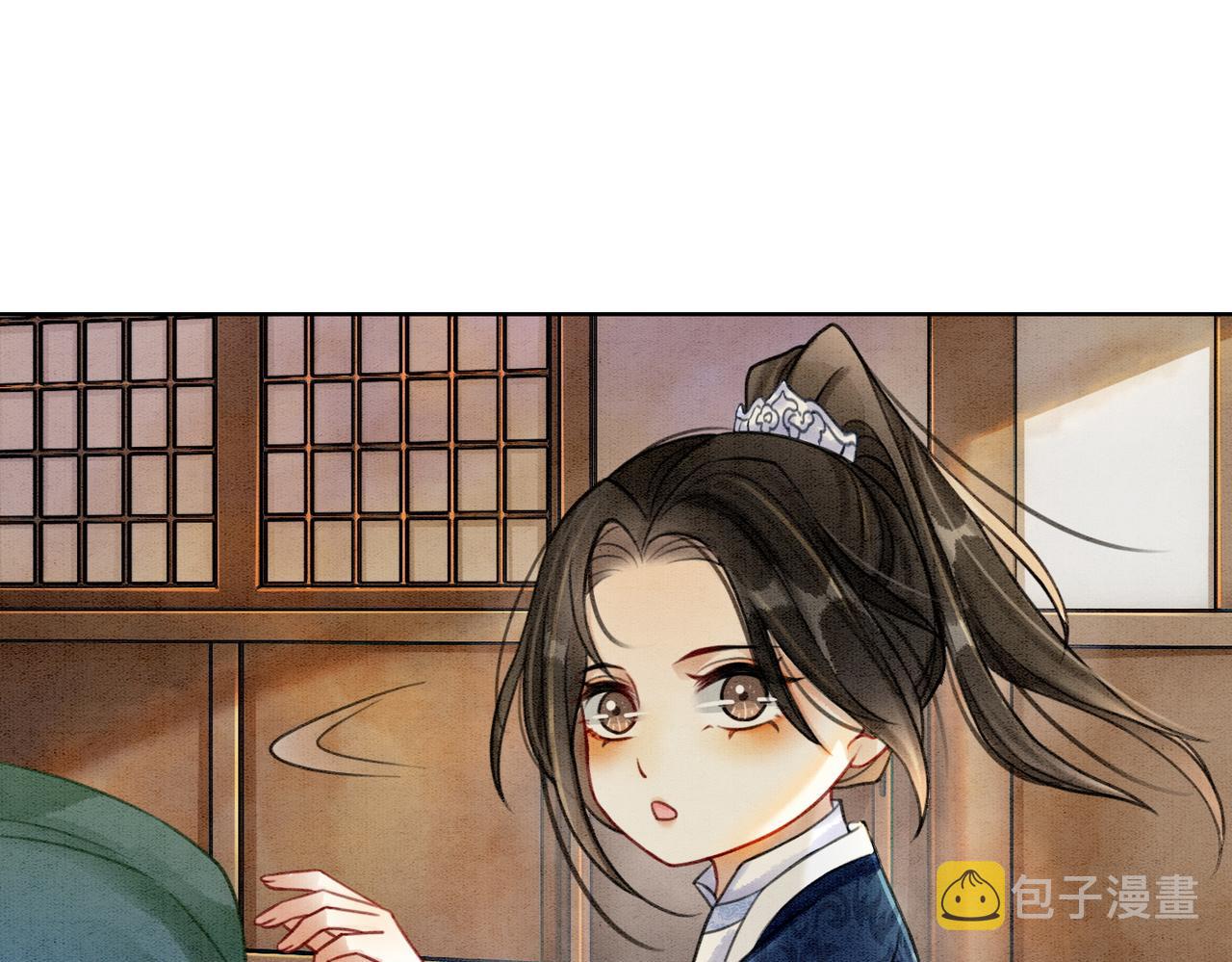 第36话 助攻or猪队友？14