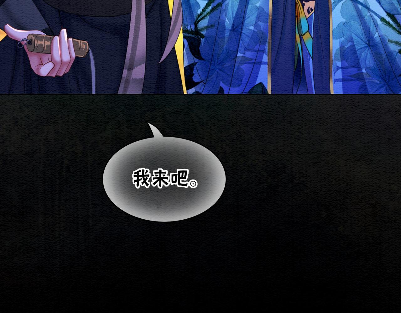 第66话 王爷表白了？24