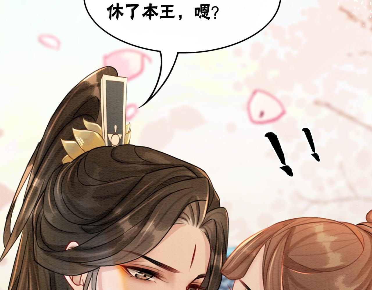 第41话 英雄救美62