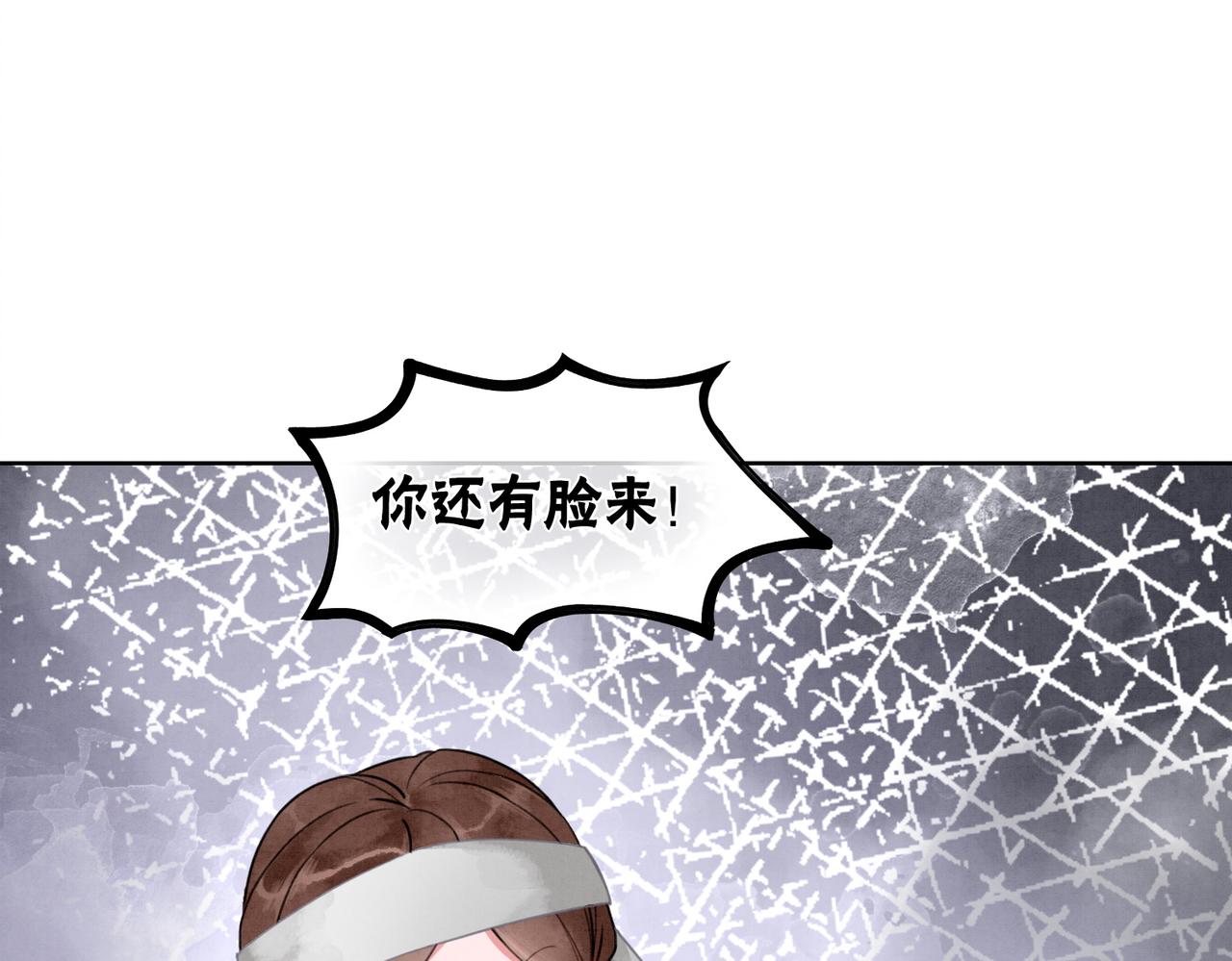 第53话 无条件宠你57