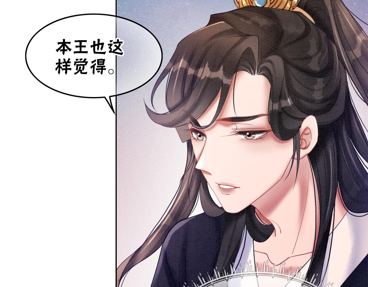 第74话 逐渐沉沦9