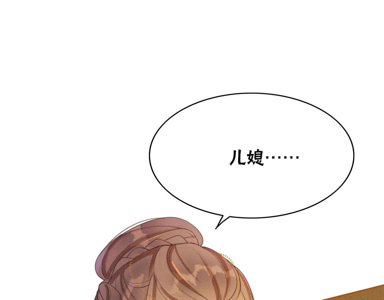 第83话 护妻max4