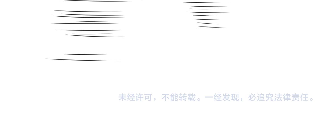第68话 想做她的唯一91