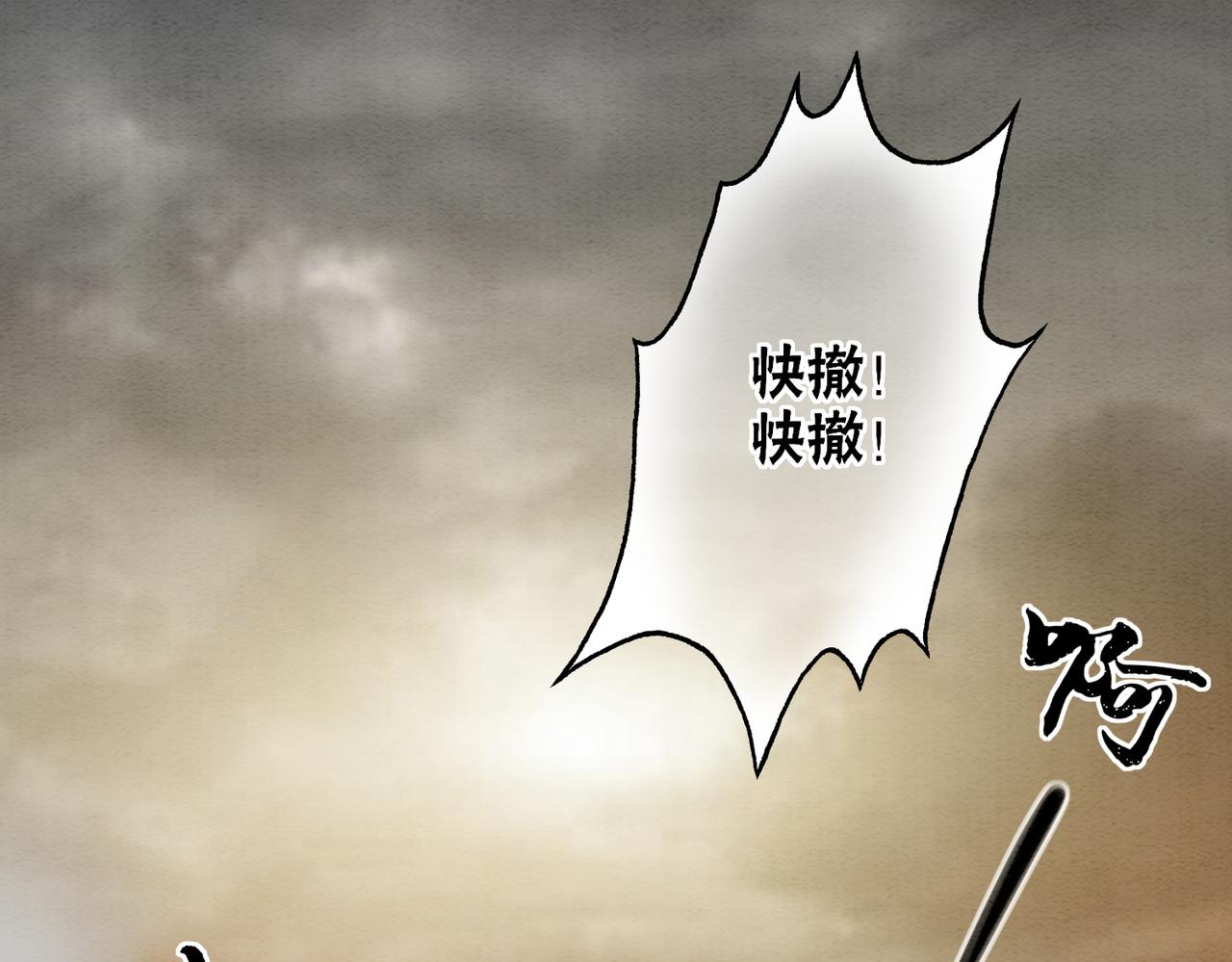 第70话 一骑当千89
