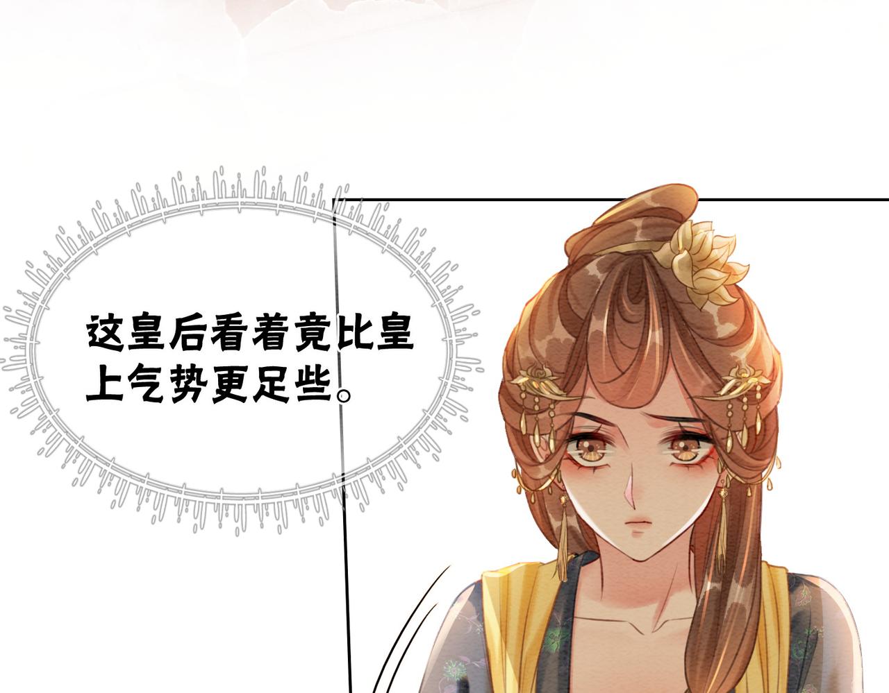 第41话 英雄救美88