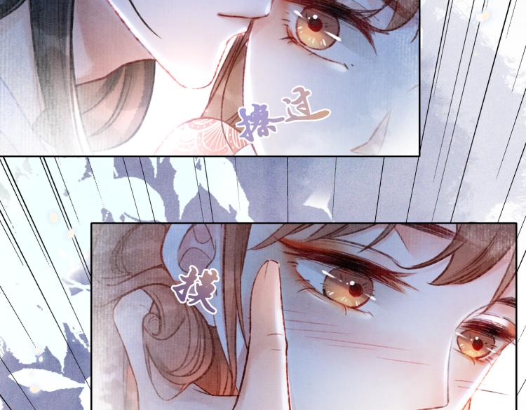 第1话 准王妃要逃婚？！103